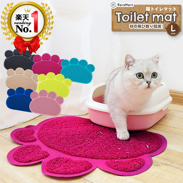 日本未入荷 猫 マット 砂取りマット 肉球 トイレ 玄関 トイレマット 猫