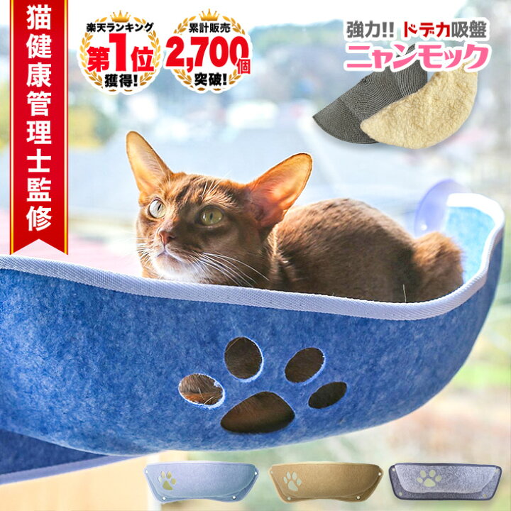 供え ニャンモック 猫用 ハンモック ペット用品 暖かい フェレット