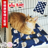 猫 ケージ マット ペットベッド 冬 猫 かわいい ケージ用 マット もぐる 洗える 暖かい あったか ふわふ…