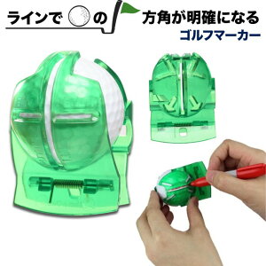 ゴルフボール ライン ゴルフマーカーの人気商品 通販 価格比較 価格 Com