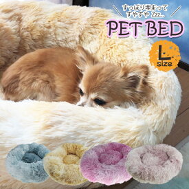 ペット ベッド 猫 ベッド Lサイズ 直径60cm 犬 マーブル クッション まん丸 ベッド 冬用ベッド 丸型 ふかふか ワイン ホワイトピンク ブルーグレー イエローブラウン/ペット用ふわふわベッドマーブル60cm