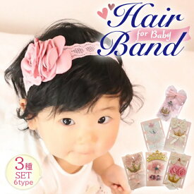 楽天市場 ヘアアクセサリー 0歳の通販 楽天市場 ヘアアクセサリー 0歳の通販