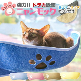 楽天市場 ベッド マット 寝具 適正猫種ラグドール 猫用品 ペット ペットグッズ の通販