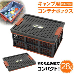 防水 コンテナ アウトドアの人気商品 通販 価格比較 価格 Com