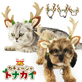 犬 猫 ペット用 カチューシャ トナカイ クリスマス 被り物 ペット コスチューム きぐるみ 帽子 S M L/ペット トナカイ