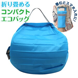 メンズ 折りたたみバッグ エコバッグ 通販 人気ランキング 価格 Com