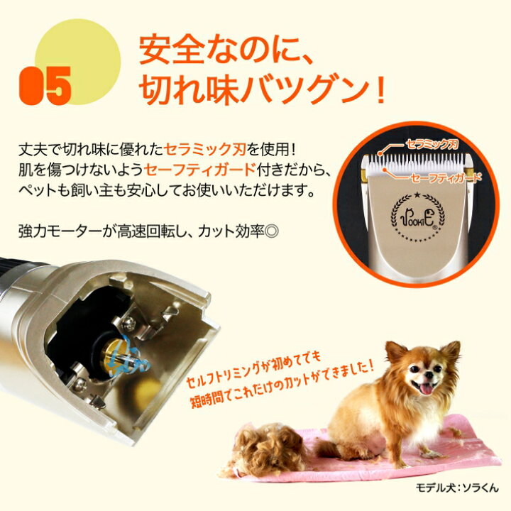 楽天市場 バリカン 犬用 犬 猫 送料無料 ウサギ ペット用 足裏 顔 コードレス 初心者 プロ用 トリミング セラミックチタン刃 33枚刃 水洗い可能 ピンク ゴールド 猫用 トイプードル プロ仕様 アタッチメント 静音軽量 Pse 節約 ペット用バリカン33枚刃 雑貨ペットいい