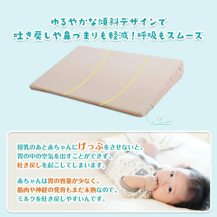 楽天市場 吐き戻し防止枕 赤ちゃん 枕 スリーピングピロー 洗える ロングランピロー 傾斜付き 鼻づまり 吐き戻し 寝ぐずり 対策 出産祝い プレゼント ギフト ベビーまくら まくら ベビー枕 コットン100 丸洗いok ファスナー付 スリーピングピロー 雑貨ペットいい物