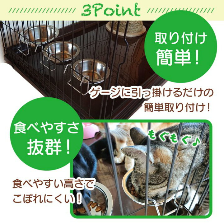 ペット用 餌入れ 犬 猫 小動物 ケージ 取り付け 固定 高さ調整 水入れ ペット用品 便利アイテム オススメ 衛生的 全5色 全2サイズ 22新作