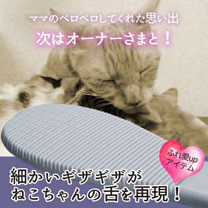 支援募金対象 ペット 猫ホイホイ 丸型 猫 ベッド 冬マット 犬 マット フラワーマット