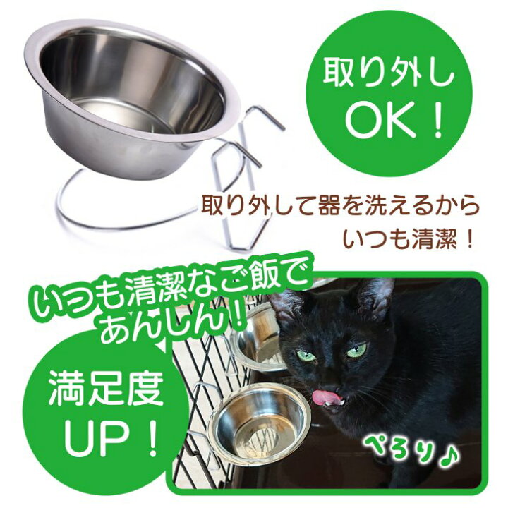 ペット用 餌入れ 犬 猫 小動物 ケージ 取り付け 固定 高さ調整 水入れ ペット用品 便利アイテム オススメ 衛生的 全5色 全2サイズ 22新作