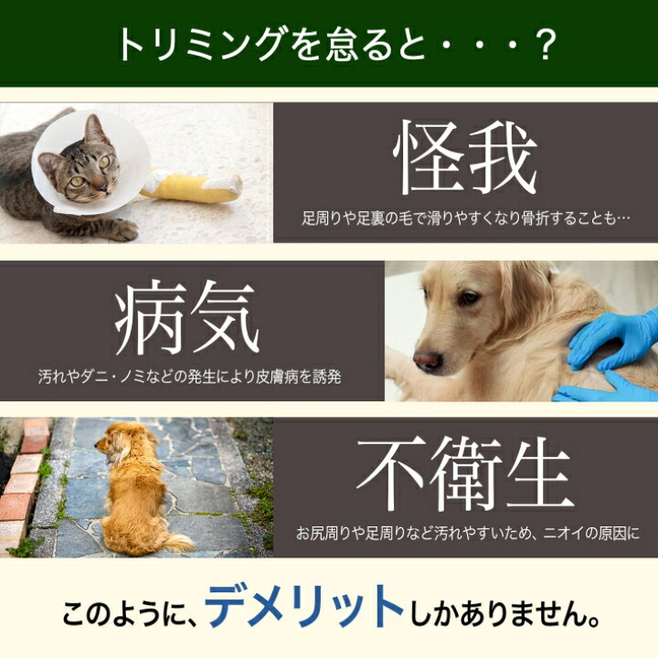 楽天市場 バリカン 犬用 犬 猫 送料無料 ウサギ ペット用 足裏 顔 コードレス 初心者 プロ用 トリミング セラミックチタン刃 33枚刃 水洗い可能 ピンク ゴールド 猫用 トイプードル プロ仕様 アタッチメント 静音軽量 Pse 節約 ペット用バリカン33枚刃 雑貨ペットいい