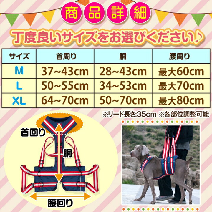 楽天市場 犬用 介護ベルト 歩行補助 ハーネス 中型犬 大型犬 高齢犬 ベルト 老犬 全身サポート 生活補助 ペット用 介護ハーネス 雑貨ペットいい物いっぱいraramart