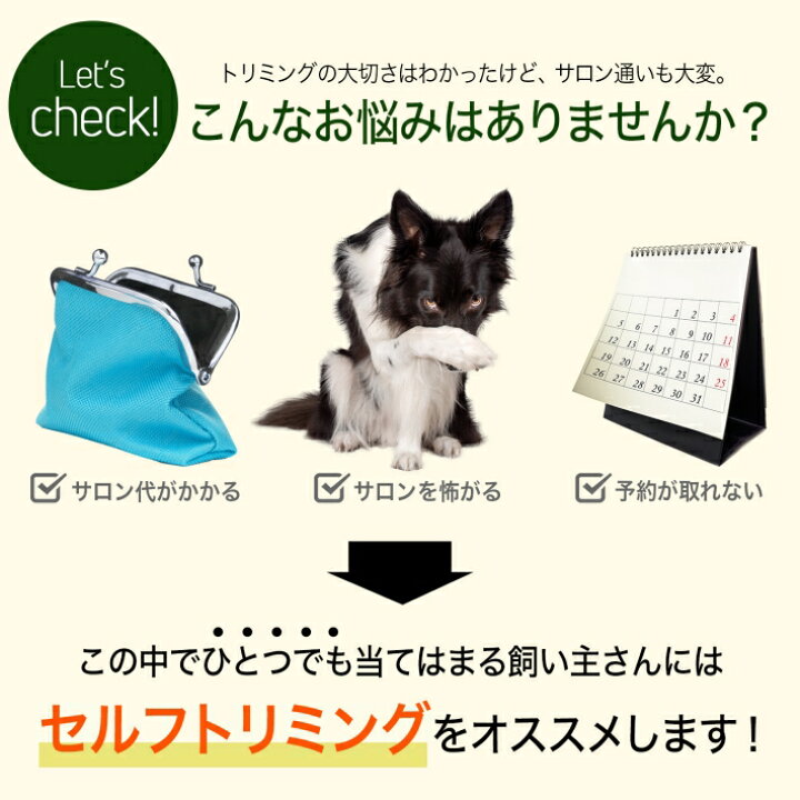 楽天市場 バリカン 犬用 犬 猫 送料無料 ウサギ ペット用 足裏 顔 コードレス 初心者 プロ用 トリミング セラミックチタン刃 33枚刃 水洗い可能 ピンク ゴールド 猫用 トイプードル プロ仕様 アタッチメント 静音軽量 Pse 節約 ペット用バリカン33枚刃 雑貨ペットいい