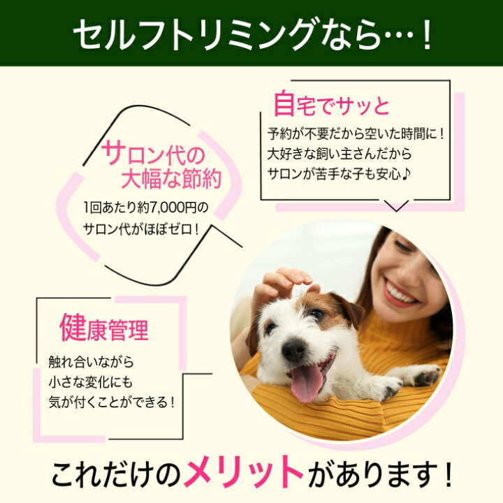 楽天市場 バリカン 犬用 犬 猫 送料無料 ウサギ ペット用 足裏 顔 コードレス 初心者 プロ用 トリミング セラミックチタン刃 33枚刃 水洗い可能 ピンク ゴールド 猫用 トイプードル プロ仕様 アタッチメント 静音軽量 Pse 節約 ペット用バリカン33枚刃 雑貨ペットいい