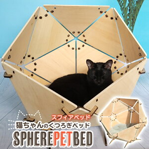 猫 インテリア Diyの人気商品 通販 価格比較 価格 Com 猫 インテリア Diyの人気商品 通販 価格比較 価格 Com