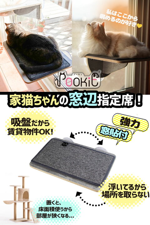 楽天市場 猫 吸盤 キャットステップ スケルトンハンモック セット 強力吸盤 耐荷重 kg 15kg 猫ベッド 窓 壁 取り付けタイプ スケルトン ハンモックシリーズ ステップ付き吸盤スケルトンハンモック 雑貨ペットいい物いっぱいraramart