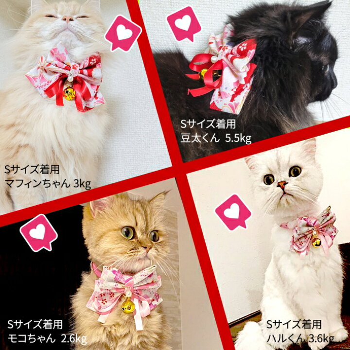 楽天市場】首輪 猫 猫用 おしゃれ リボン 鈴 和風 和柄 ネコ 長さ調整 