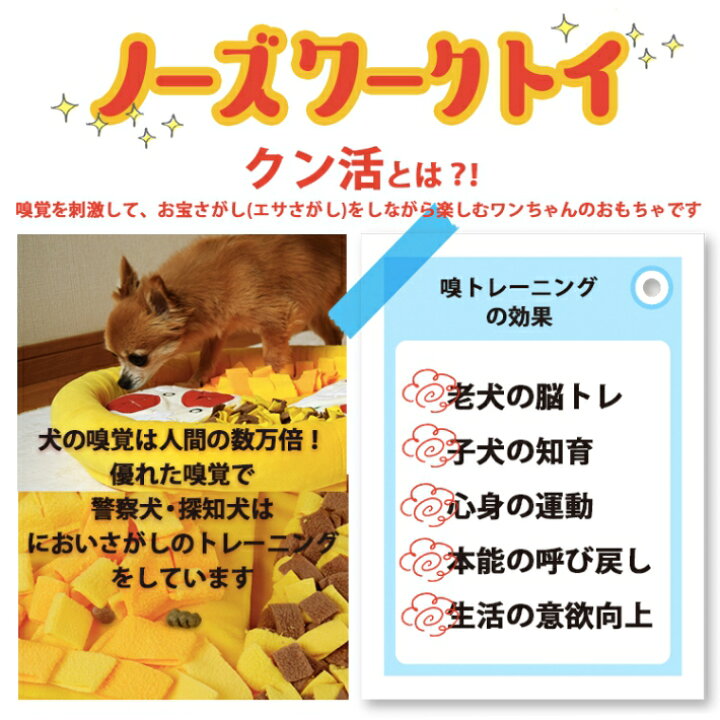 楽天市場 ペット 犬 おもちゃ ノーズワーク ピザ ノーズワーク マット 47cm 知育玩具 嗅覚 訓練 おやつマット ノーズワークトイ ピザ 雑貨ペットいい物いっぱいraramart