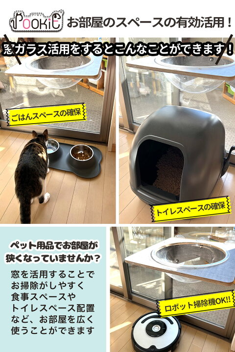 楽天市場】＼特別価格10日1:59まで／ 猫 ハンモック 窓 ベッド 3点 