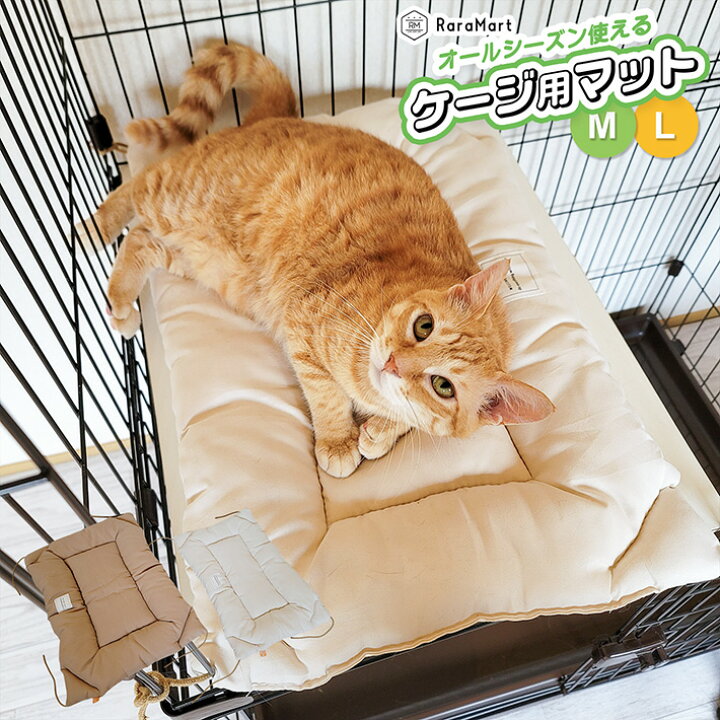 楽天市場】猫 ケージ マット ペットベッド 60cm 70cm 四隅紐付き 春 夏 