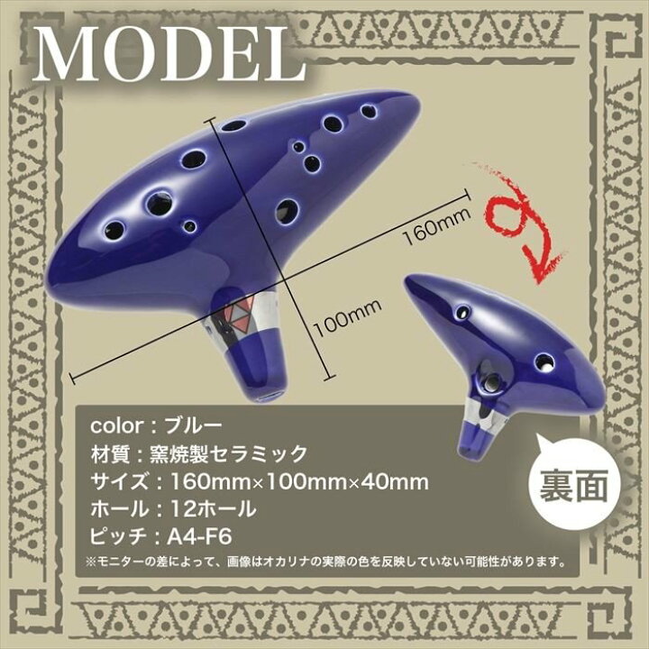 Amazon | オカリナ楽器 オカリナ 12穴 アルト C調 シンプルで学びやすい プロタオ 初心者 初心者 小学生(Color:5) | オカリナ  | 楽器・音響機器 初心者向けプロ仕様12穴アルトC ACオカリナ指導教材付き(2)