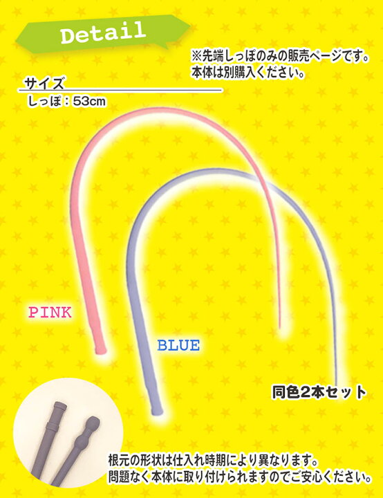 楽天市場】【お買い物マラソン 限定クーポン】【交換用】ねずみの 