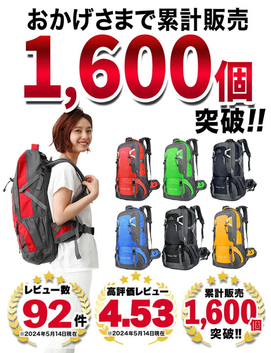 楽天市場】登山 リュック 大容量大容量リュック 60Lリュック 