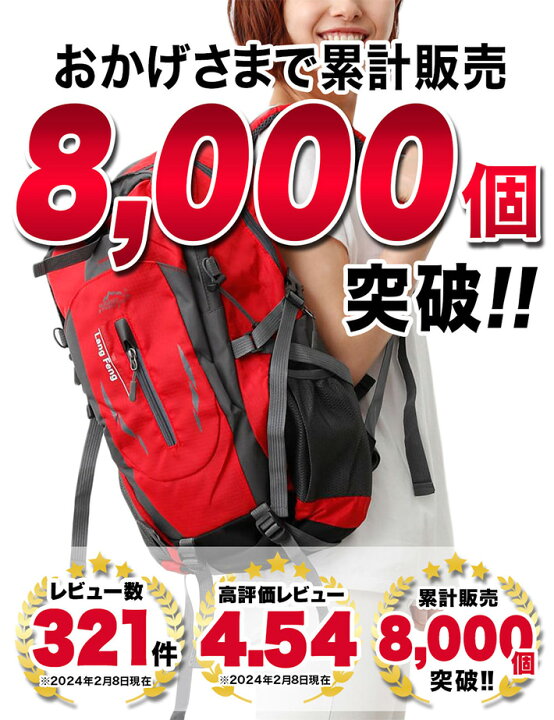 楽天市場】【楽天1位☆登山ガイド監修】 登山 リュック 30リットル 