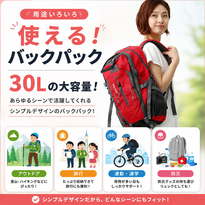 楽天市場】クーポン配布中26日1:59まで|【楽天1位☆登山ガイド監修 
