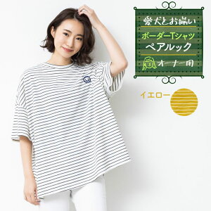 y10%OFF 111:59܂Łz ybgƂI ybg yAbN {[_[ TVc yI[i[pz NR[f CG[ u[ zCg sN /ybgyA{[_[yCzI[i[p