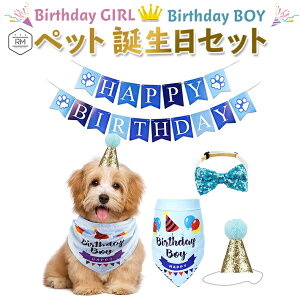 yxΏہzybg a  L HAPPY BIRTHDAY K[h fR[VZbg a t BeZbg o[Xf[Zbg jnbg jtbO XJ[t lN^C s