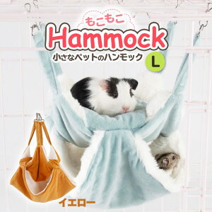 nX^[  nbN ~ LTCY 21x21cm XLTCY 36x36cm ȃybg̃nbN 2w^Cv bg  P[Wp nbN CG[ u[ /LEXL nX^[ ~pn