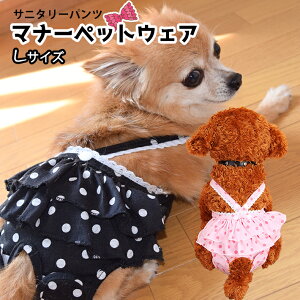 Tj^[pc  ނ Ic ̎q  ނJo[ TXy_[  h~ ybg    }i[ pc EFA  S M L XL X  IcJo[ ubN J sN p[