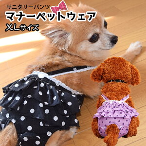 yxΏہzTj^[pc  ނ Ic ̎q  ނJo[ TXy_[  h~ ybg    }i[ pc EFA  S M L XL X  IcJo[ ubN 