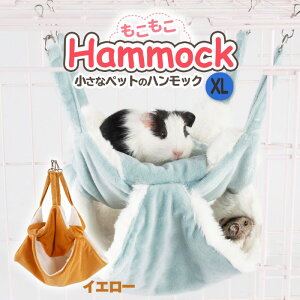 nX^[  nbN ~ LTCY 21x21cm XLTCY 36x36cm ȃybg̃nbN 2w^Cv bg  P[Wp nbN CG[ u[ /LEXL nX^[ ~pn