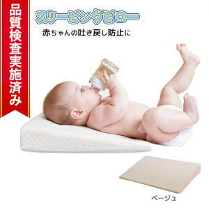 yzAfqh{iz f߂h~ Ԃ  X[sOs[ 􂦂 Os[ XΕt @Â܂ f߂ Q ΍ xr[܂ xr[ Rbg10