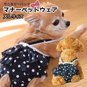 yxΏہzTj^[pc  ނ Ic ̎q  ނJo[ TXy_[  h~ ybg    }i[ pc EFA  S M L XL X  IcJo[ ubN 