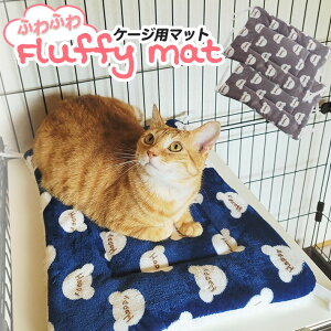 yxΏہzL P[W }bg ybgxbh ~ L 킢 P[Wp }bg  􂦂 g  ӂӂ  35x50cm fluffy mat lRt 􂦂}bg o[Vu O