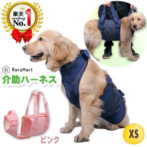 �_P5�{ 26��1:59�܂Ł^ ���y�V �����L���O 1�ʁ� ���p ��^�� ���^�� � �x���gXS S M �T�C�Y ���x���g ���s�⏕ �n�[�l�X ���^�� ��^�� ��� �x���g �V�� �S�g�T�|�[�g �����⏕ �A�V�X�^