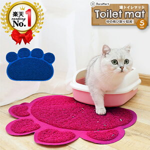 y50%OFF 111:59܂Łz yV LO 1ʁ L юUh~ LgC }bg }bg L юU鍻 ܂鍻 yI イ  􂦂 LpgC}bg STCY 40×30cm 