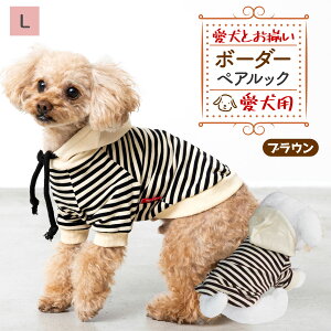 y10%OFF 111:59܂Łz ybgƂI   R[f ybgp ybgp p[J[ Pi ybg  t@bV yAbN ybgEFA ybgu{[_[vS M L XL 2XL/{[_