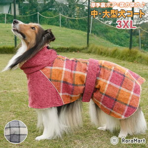 yxΏہz^ ~ ^ ~ h ₷  R[g WPbg {A N    R[g AE^[ Wp[ 2XL 3XL bh sN uE O[