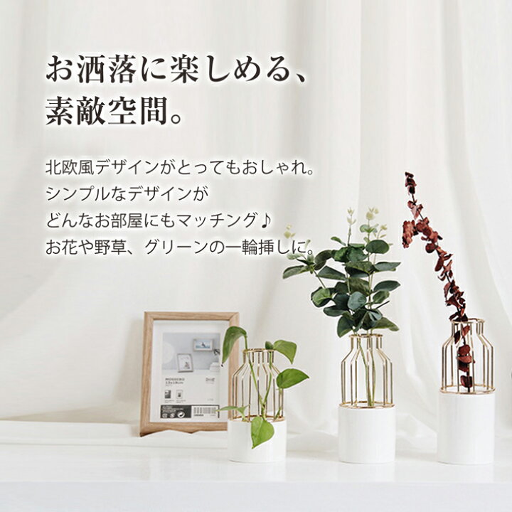 楽天市場 北欧風 一輪挿し 花瓶 フラワーベース インテリア アンティーク 雑貨 ブラック ゴールド ホワイト 一輪挿し 雑貨ペットいい物いっぱいraramart 楽天市場 北欧風 一輪挿し 花瓶 フラワーベース インテリア アンティーク 雑貨 ブラック ゴールド ホワイト 一輪挿し 雑貨ペットいい物いっぱいraramart
