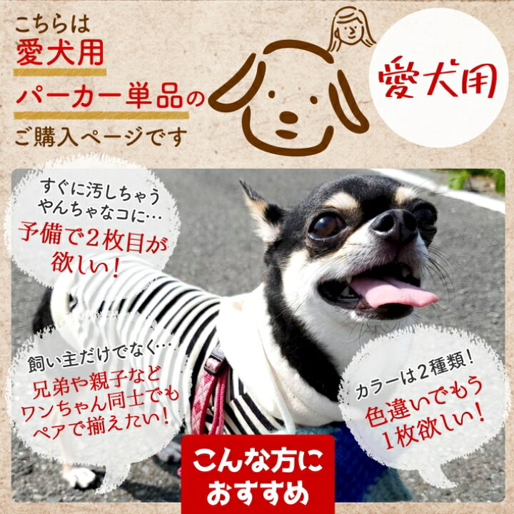 市場 支援募金対象 服 2xl 5xl ペット シンプル 犬 パーカー 猫 冬 グレー 秋 イエロー