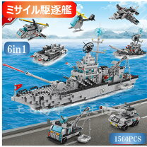 レゴブロック レゴ 空母 空母 ミニ レゴ 戦艦 レゴオリジナルモデル LEGO宇宙海軍 空母 の紹介