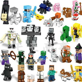 レゴ ミニフィグ マイクラ風 マインクラフト風 29体セット 互換 LEGO ミニフィギュア ブロック おもちゃ キッズ 送料無料 知育玩具 組み立て 誕プレ