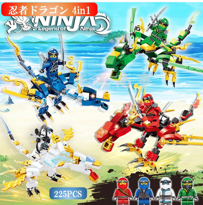 楽天市場】レゴ 互換品 ブロック ニンジャゴー レゴミニフィグ 人形 