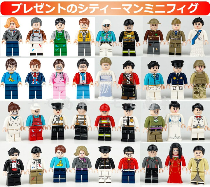 楽天市場】レゴブロック ニンジャゴー LEGO レゴミニフィグ 人形 忍者 
