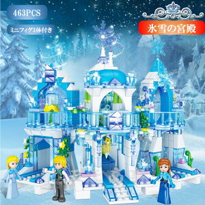 yXSi1_8%A2_15%OFFzS ݊ ubN X̋{a 463PCS P vZX LEGO ~jtBO l` ݊i  mߋ gݗ av ~jtBMA